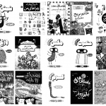 کتاب‌های مورد علاقه‌ بچه‌ها در اولین دورهمی آنلاین کتاب کر کودک کاموا